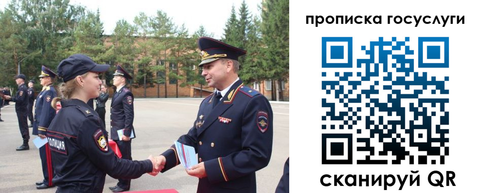 прописка 2025 в Сертолово