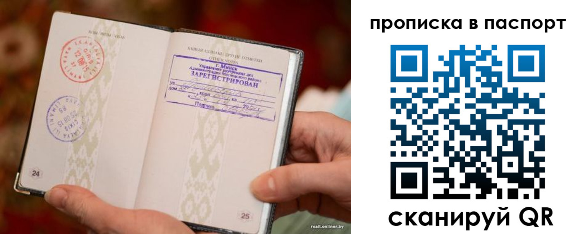 миграционный учет в Сертолово