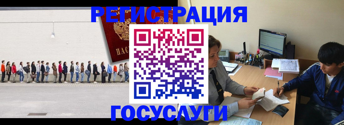 прописка для школы в Сертолово