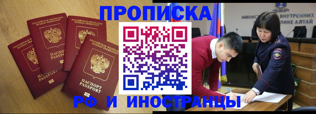 где прописаться в Сертолово