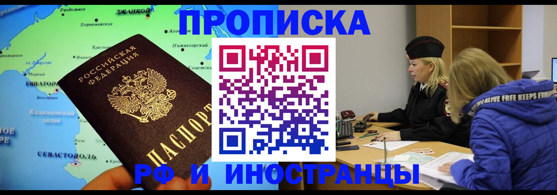 регистрация для дет. сада в Сертолово