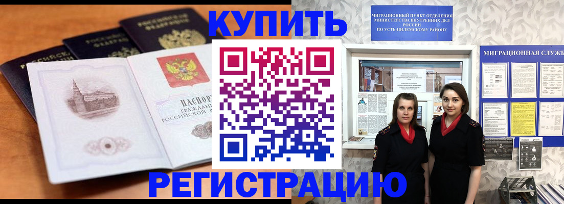 временная регистрация госуслуги в Сертолово