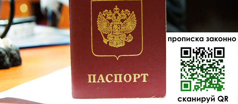 регистрация в Сертолово